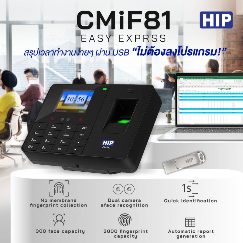 เครื่องสแกนลายนิ้วมือระยอง สแกนใบหน้าระยอง 0877890573 คีย์การ์ดปลวกแดง ระยอง